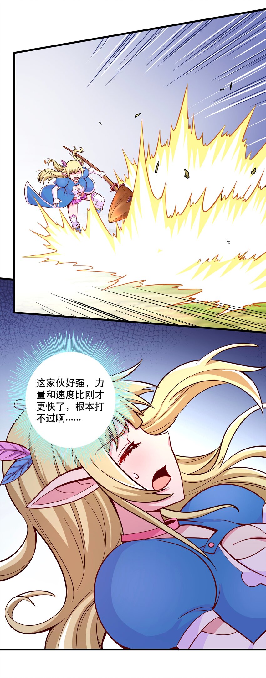 024败因15