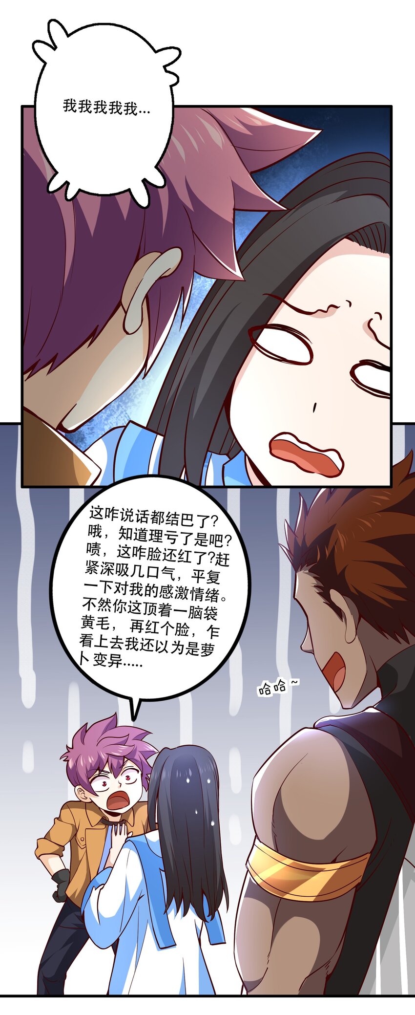 028吵死了！46
