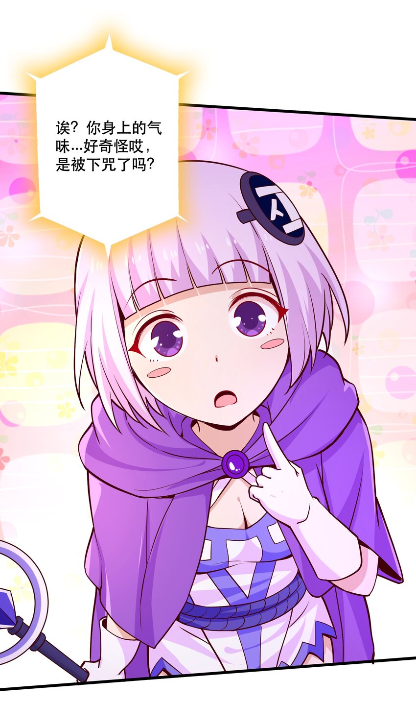 027教派15