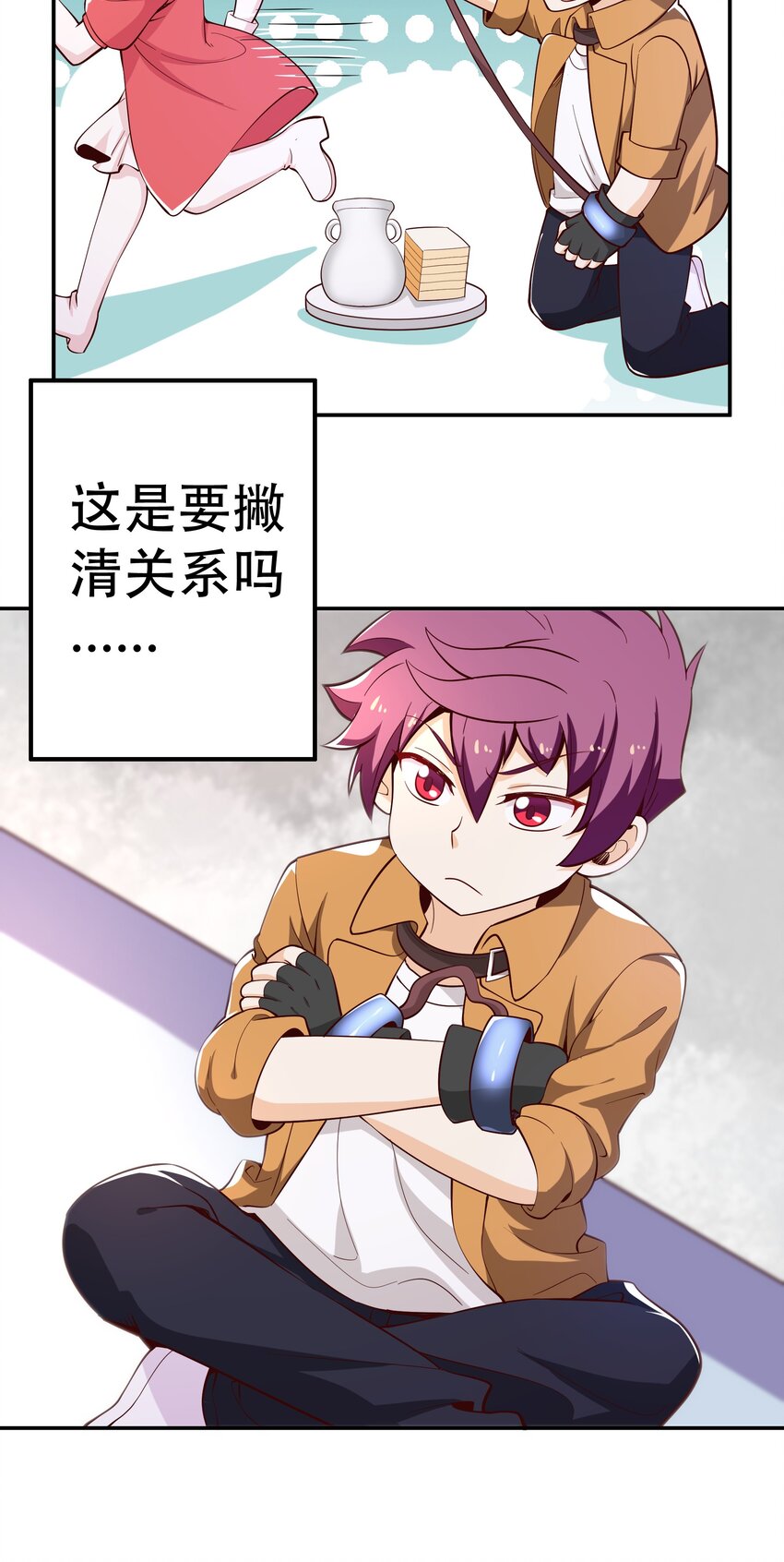 020大事件？44