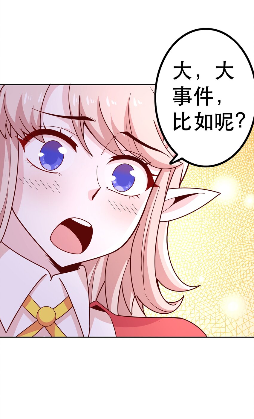 020大事件？58