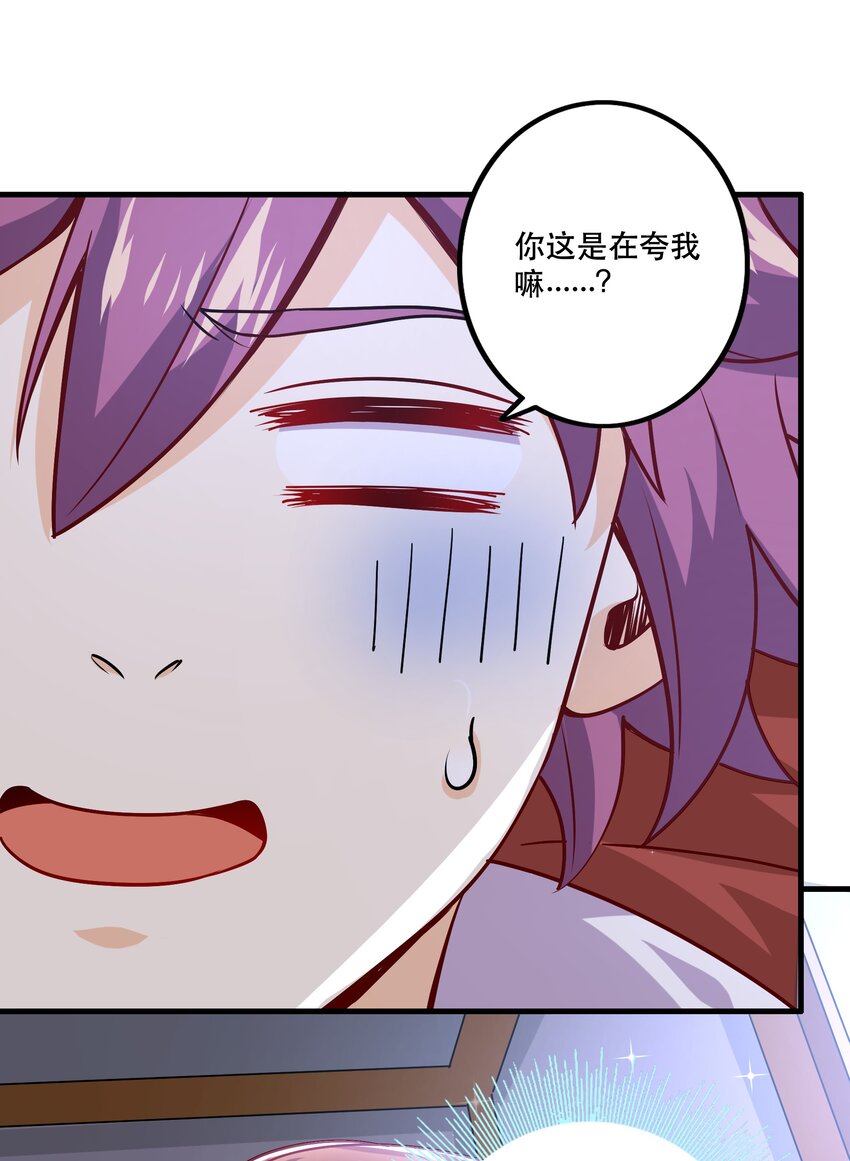 031 没聊完的事39