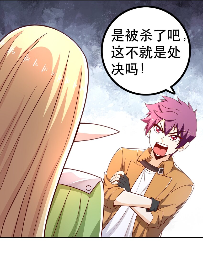 019谁才是国王？54