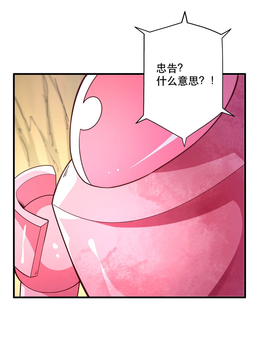 024败因26