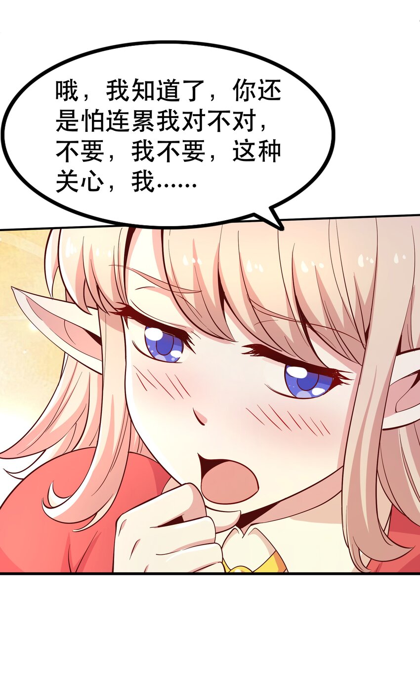 021破魔箭45