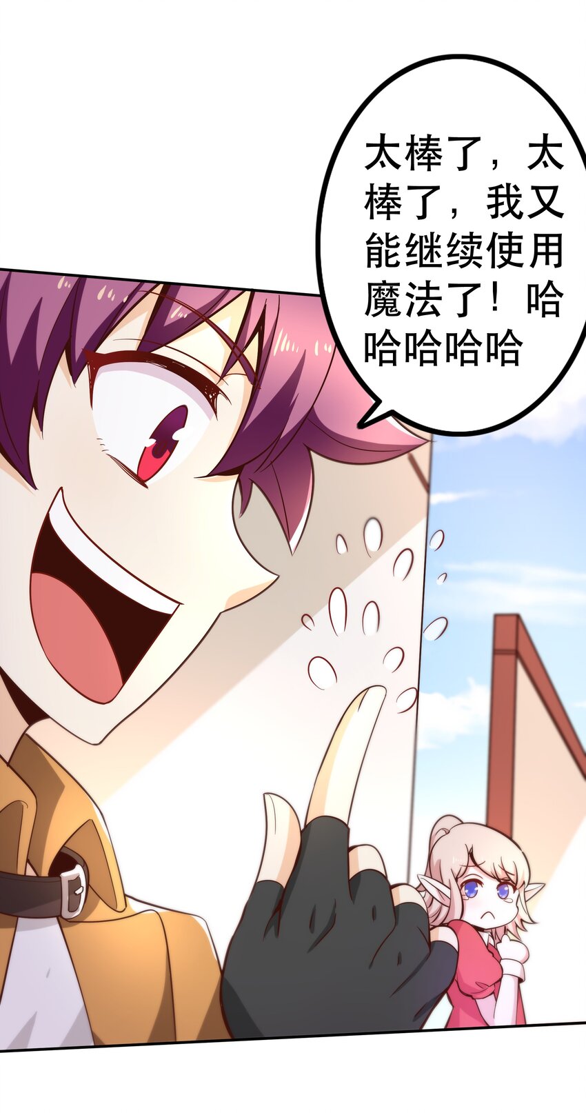 021破魔箭50
