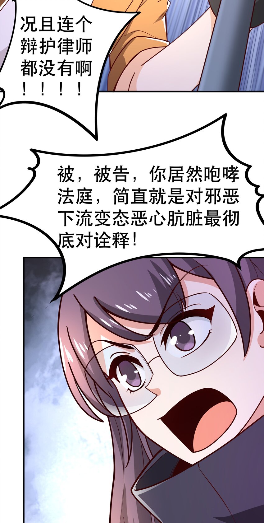 014 精灵族60