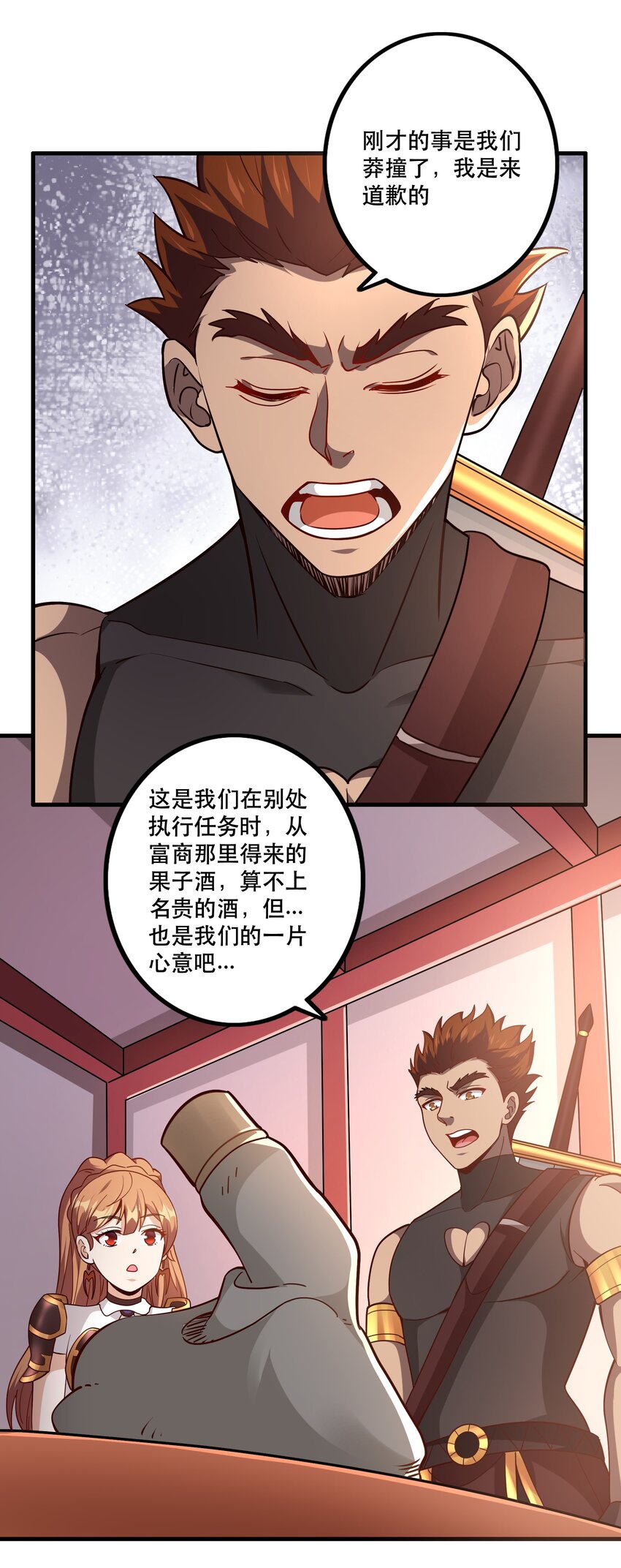 031 没聊完的事16