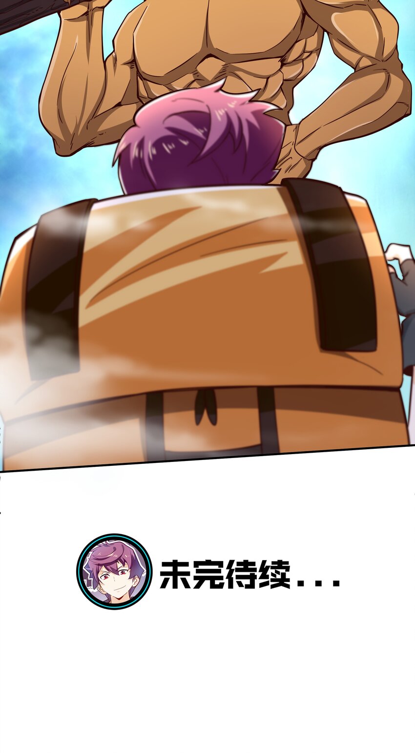 013 为兽耳少女，再降节操71