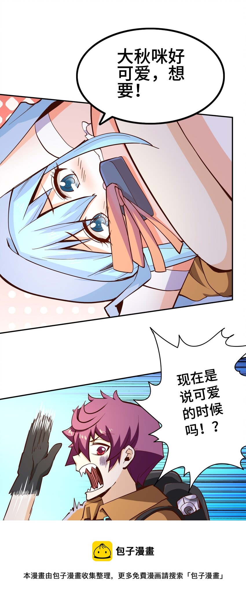 011 啾咪60