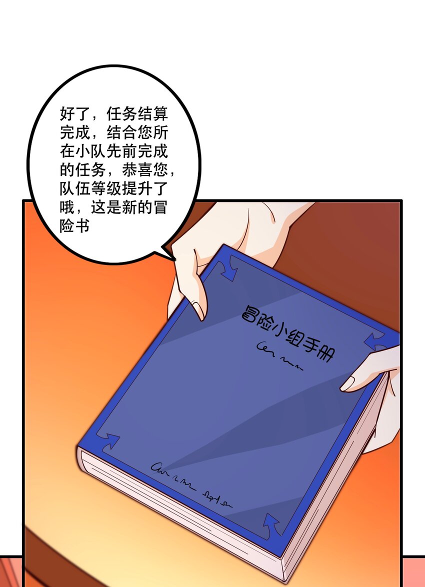 027教派33