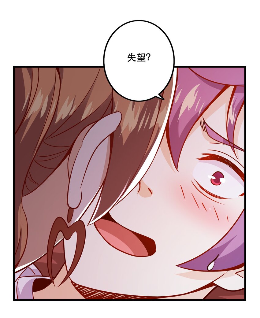 031 没聊完的事34