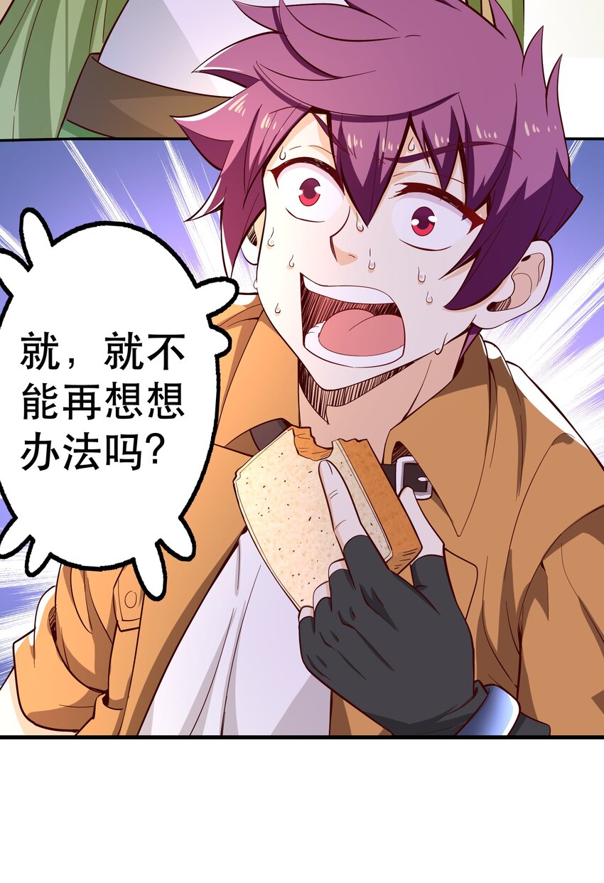 020大事件？40
