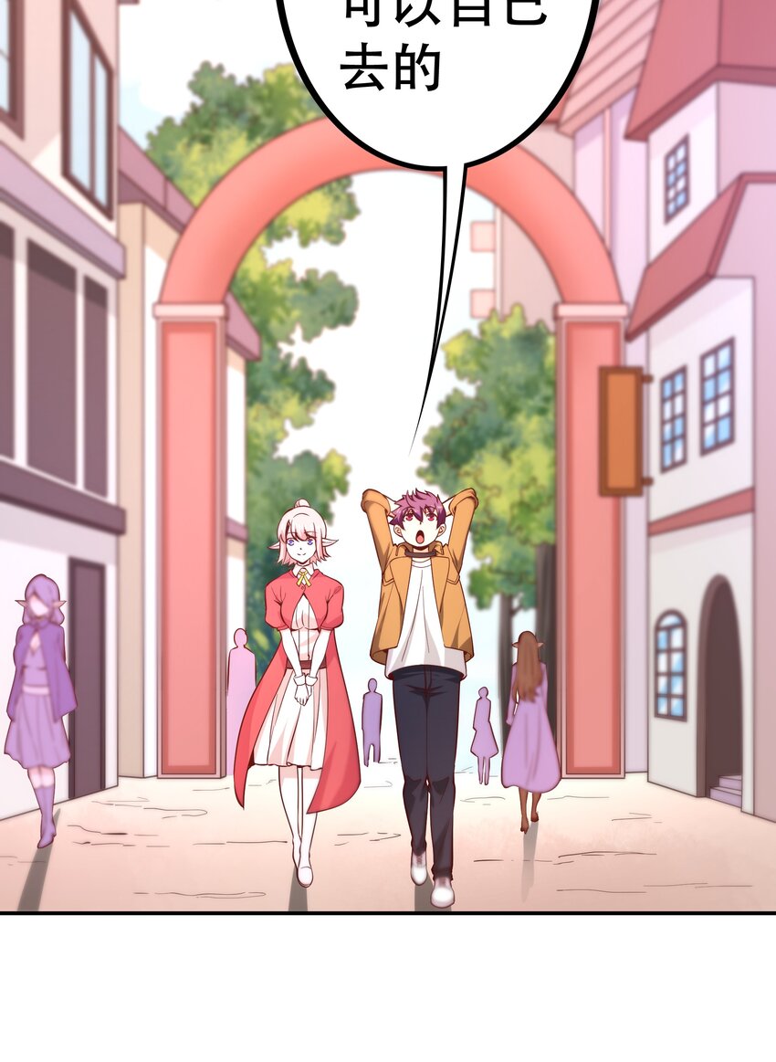 017 均衡之神26