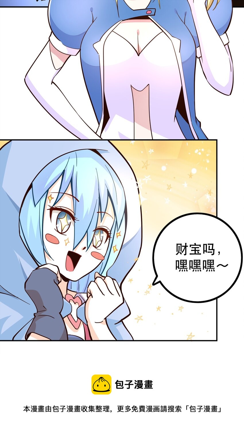 008 神圣骑士——塞拉60