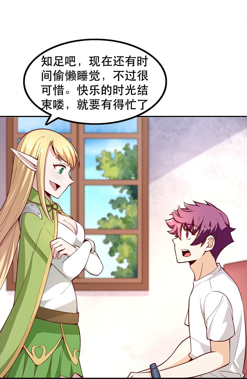 017 均衡之神21