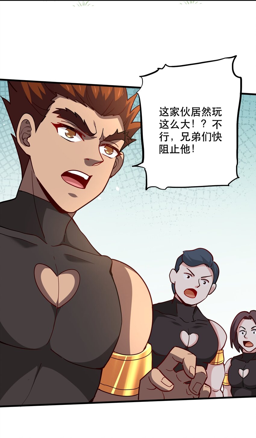 034 精彩！29