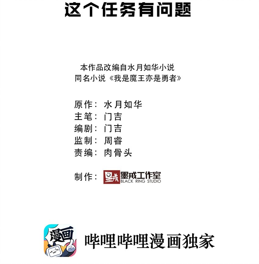 010 这个任务有问题1