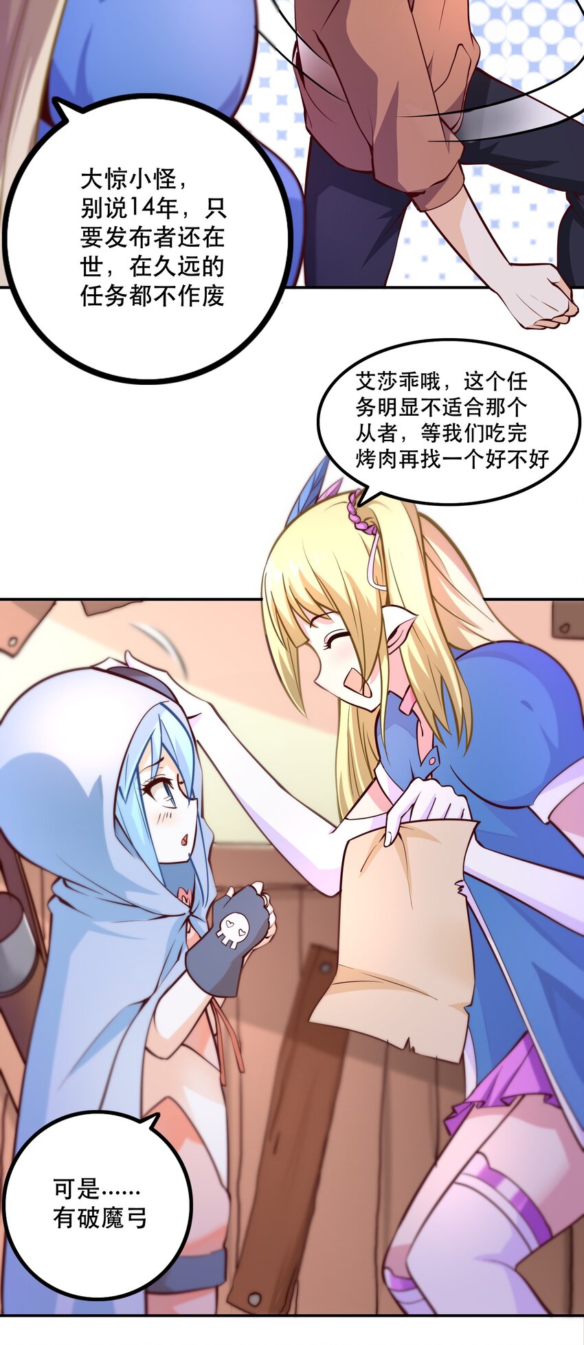 005 有趣的属性47
