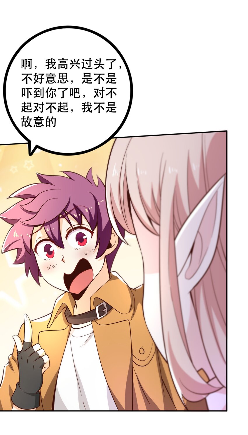021破魔箭51