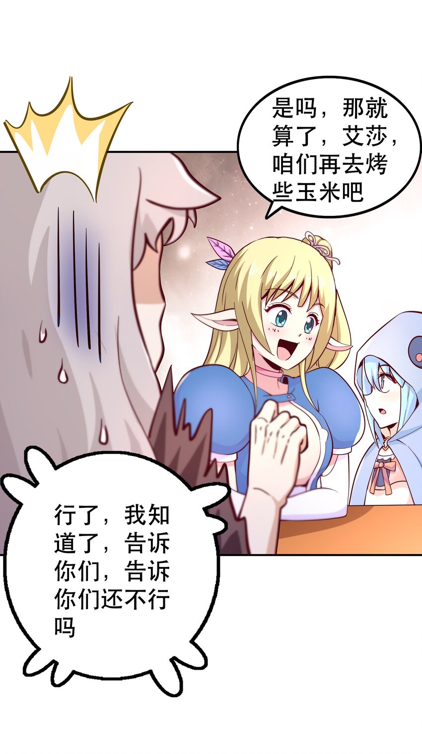 017 均衡之神4