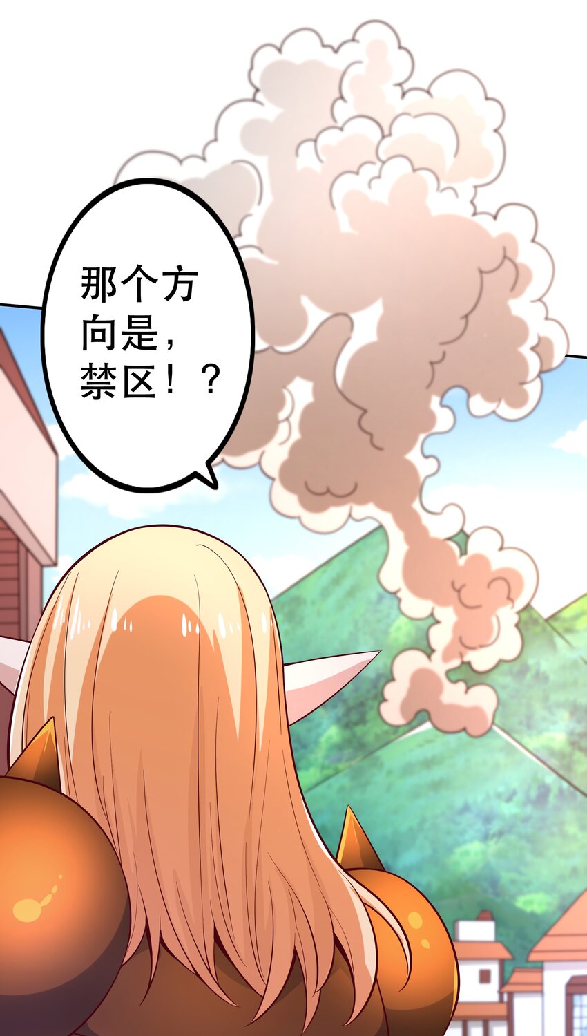 020大事件？62