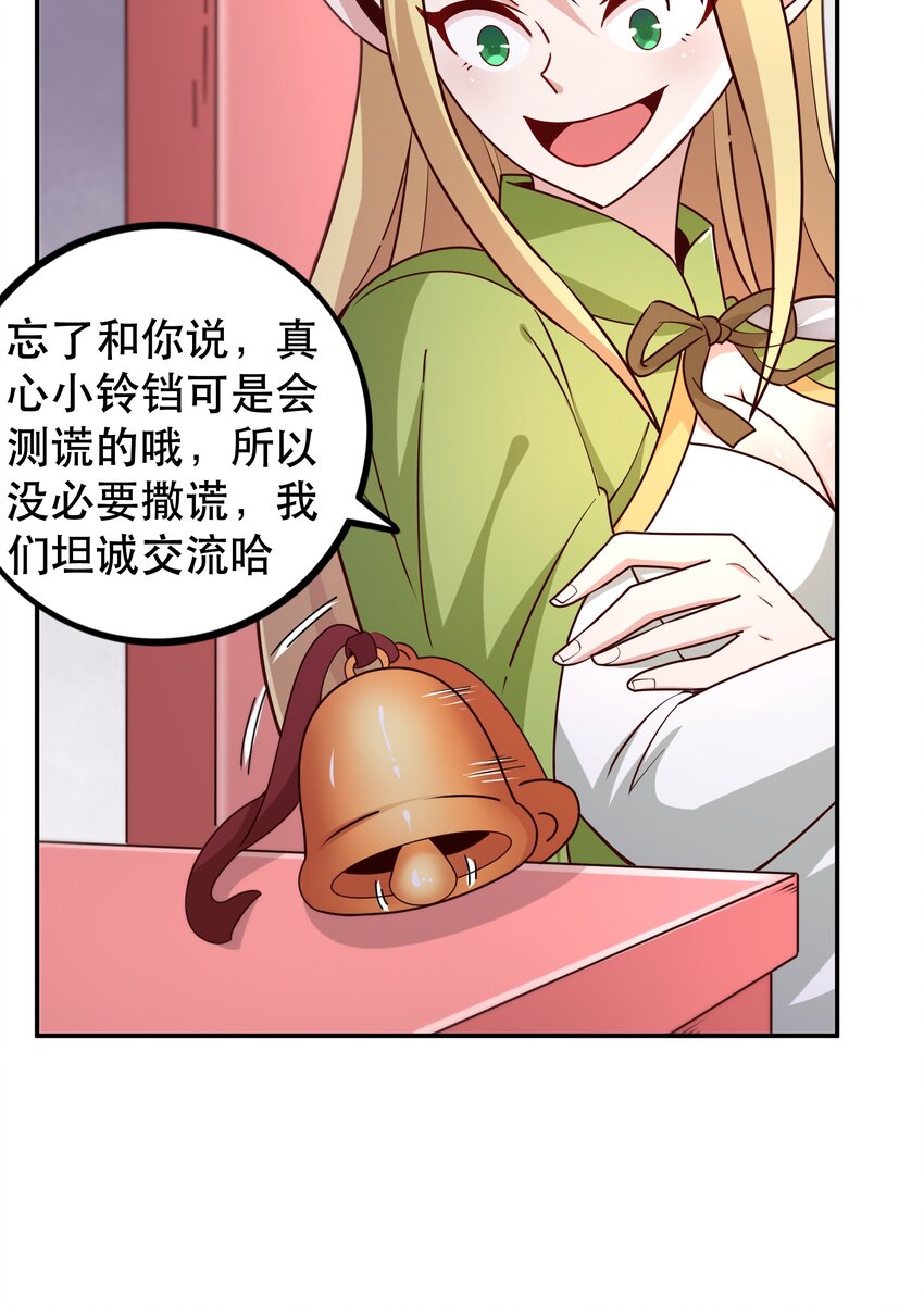 015 女王三部曲36