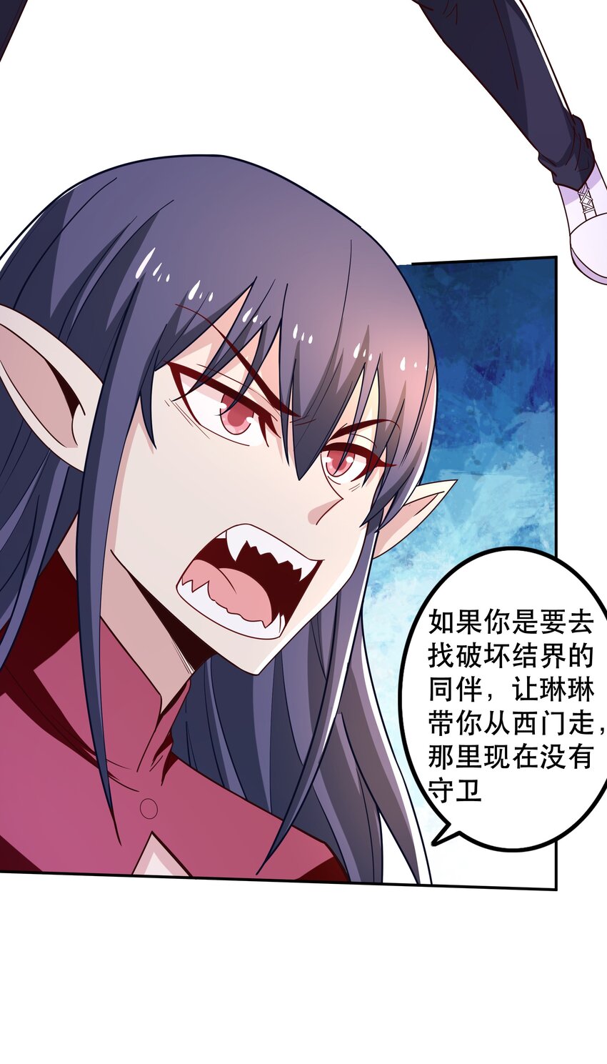 021破魔箭59