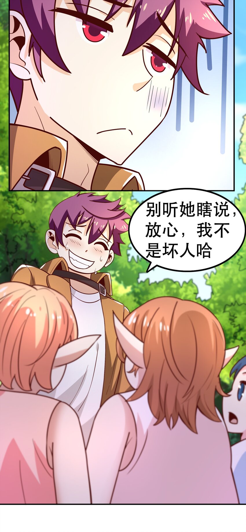 016 笨蛋聚集地20