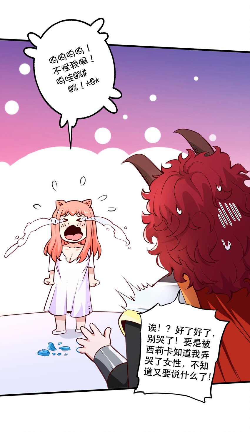 027教派24