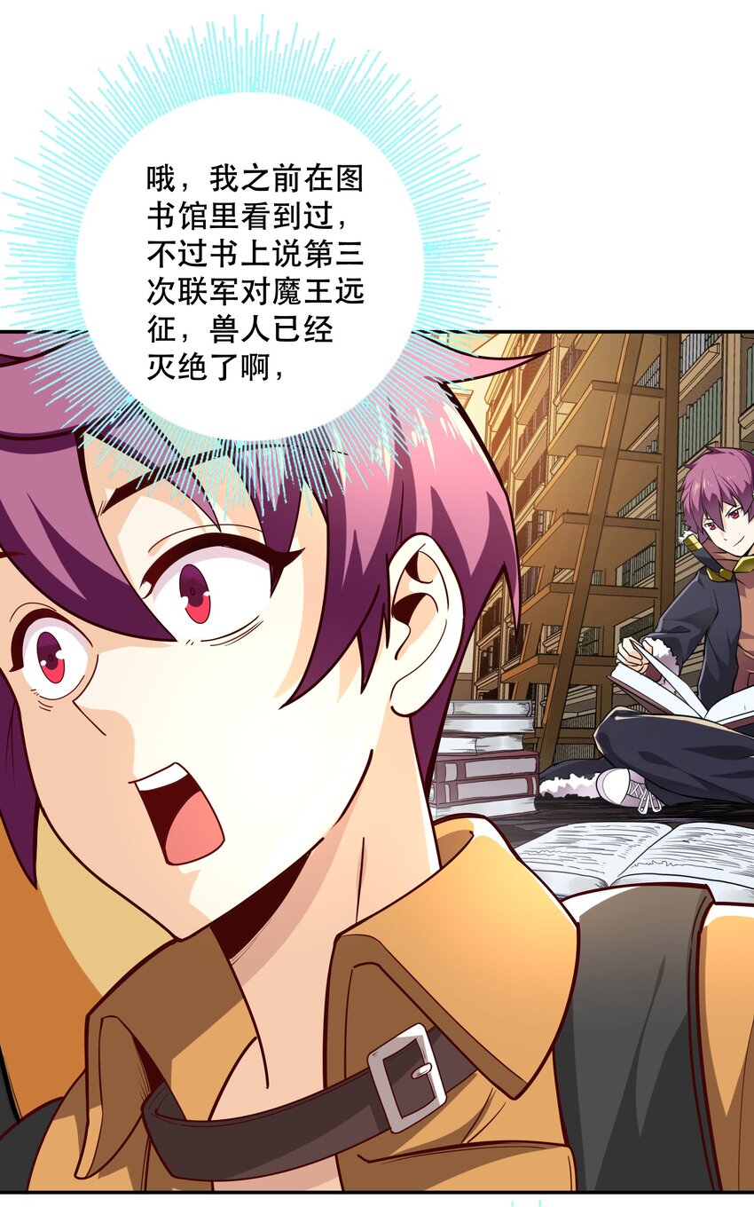 014 精灵族4