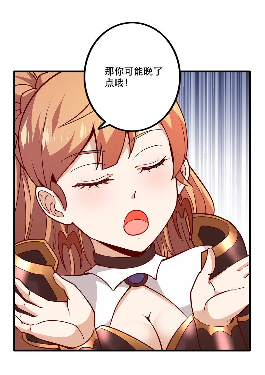 029 提议52