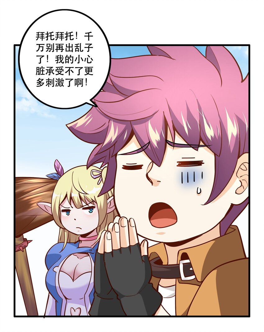 034 精彩！51