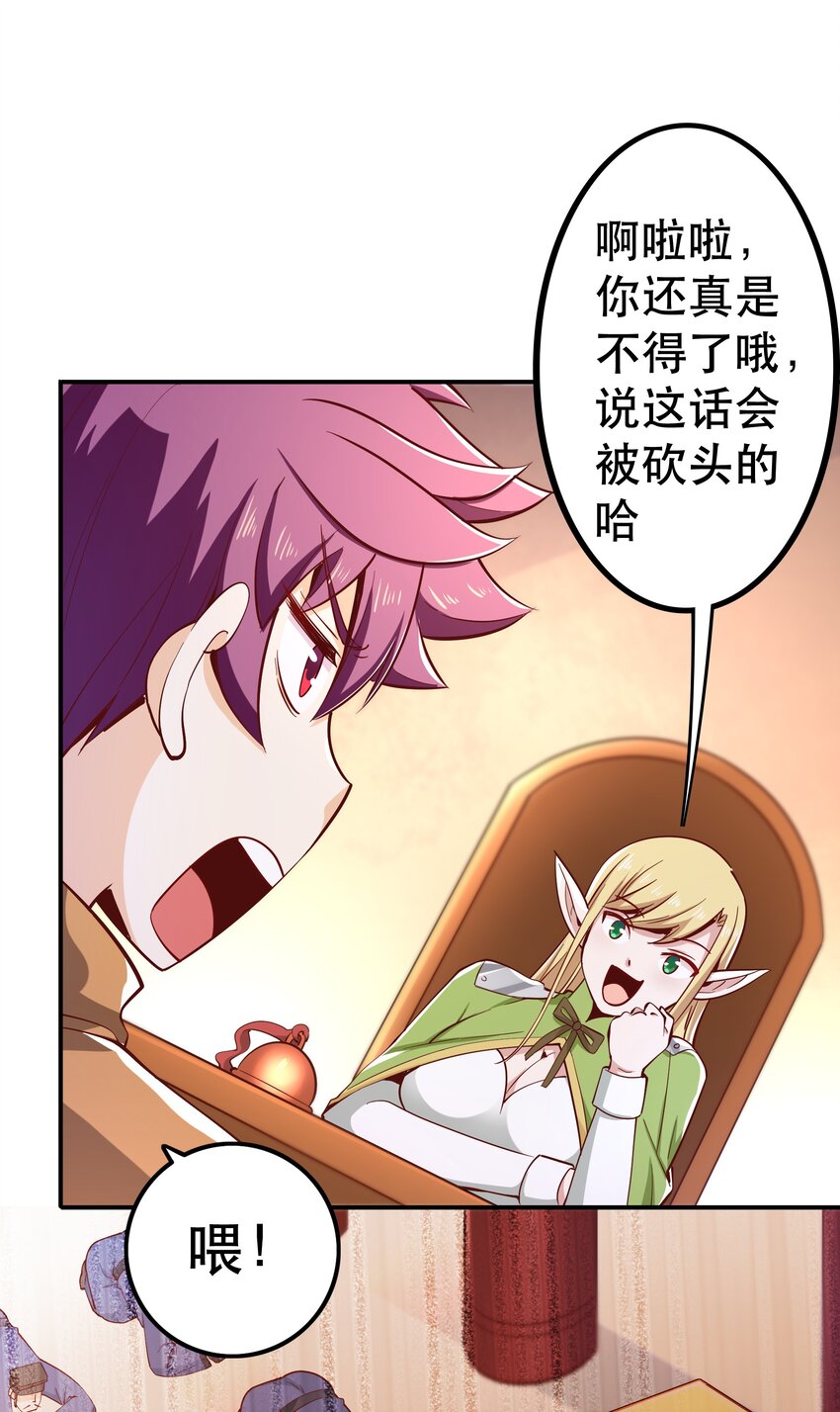 019谁才是国王？19