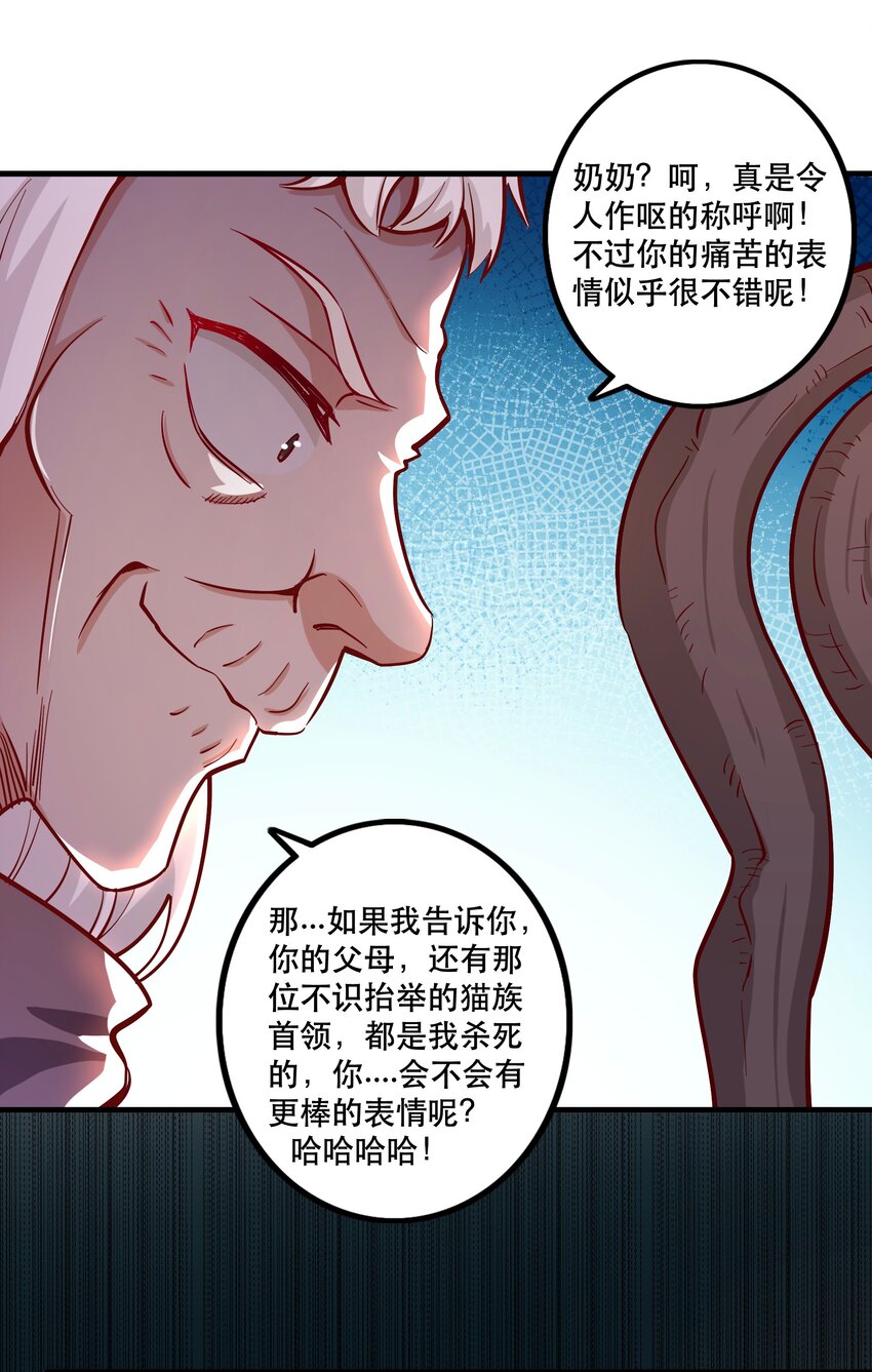025奶奶30