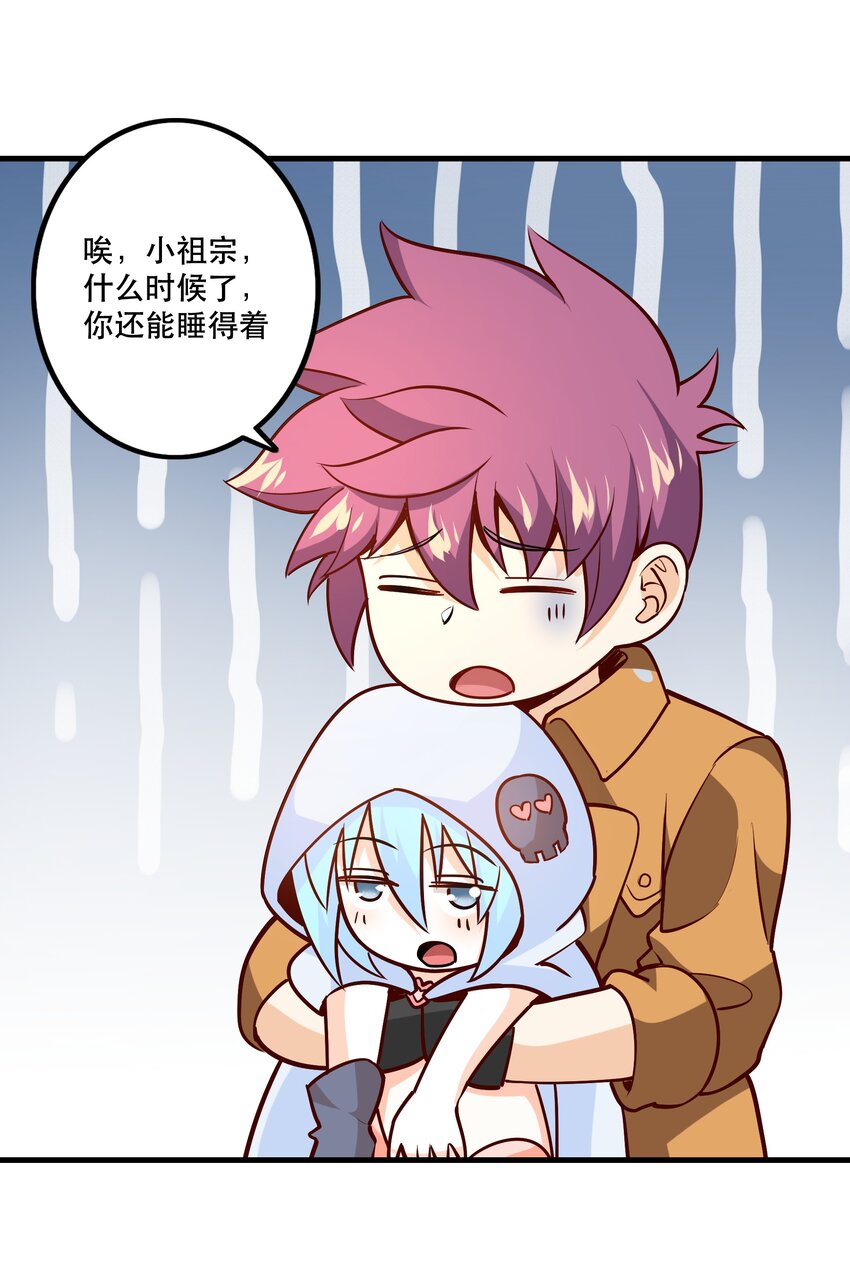 035 比赛落幕35