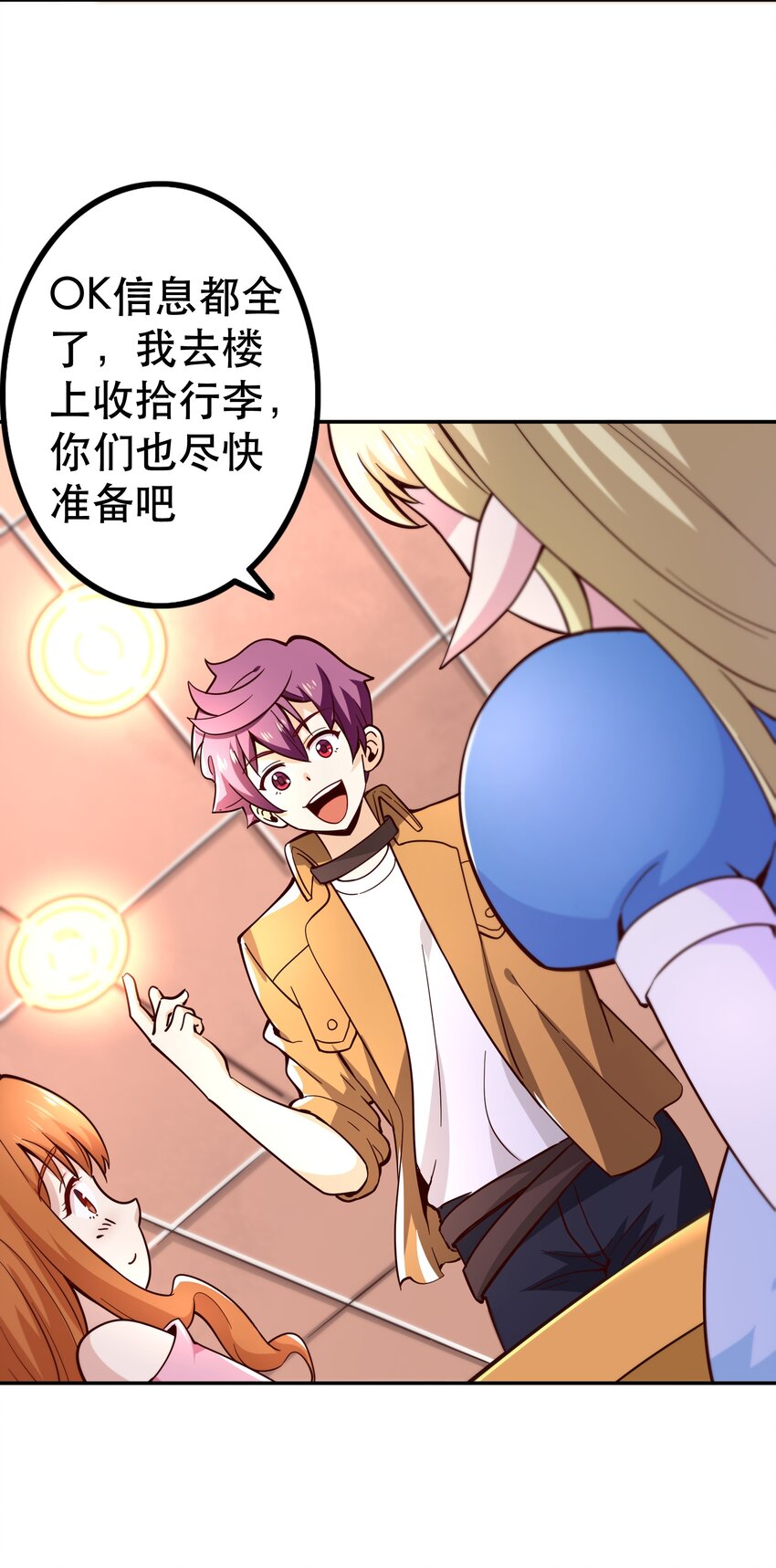 013 为兽耳少女，再降节操3