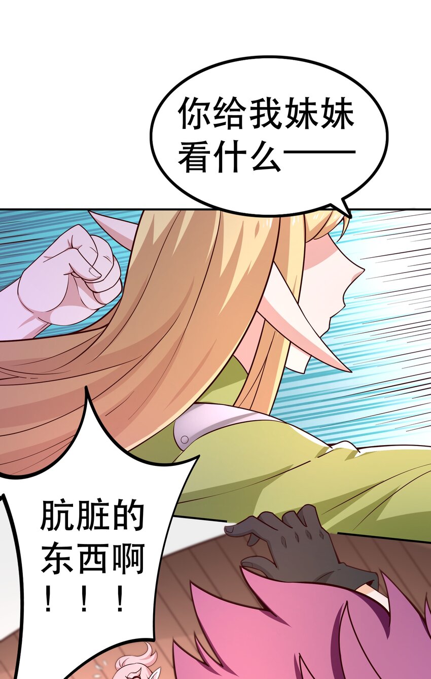 016 笨蛋聚集地38
