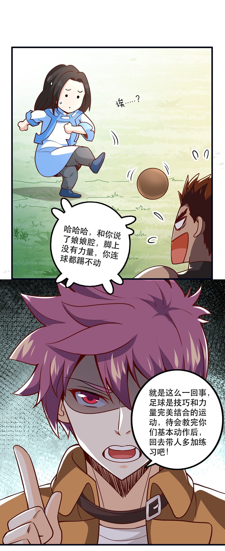 033 比赛开始！32