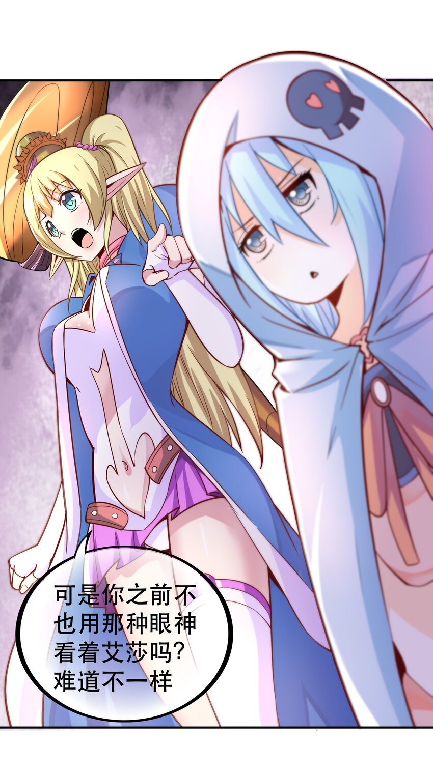 006 物理系的昏迷魔法7