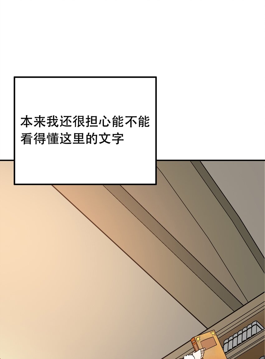 001 魔王？勇者？啥啥弄不清楚72