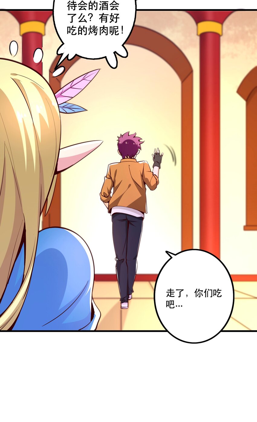 026道别28