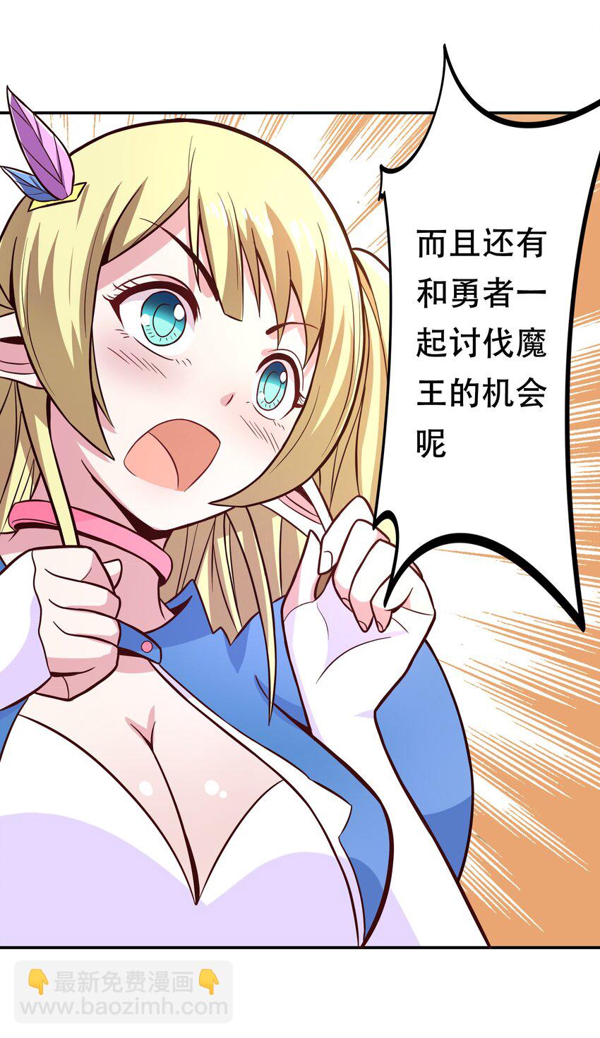 004 明明我才是主角50