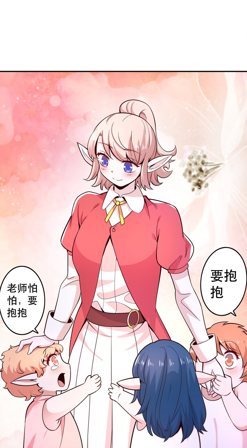 016 笨蛋聚集地25