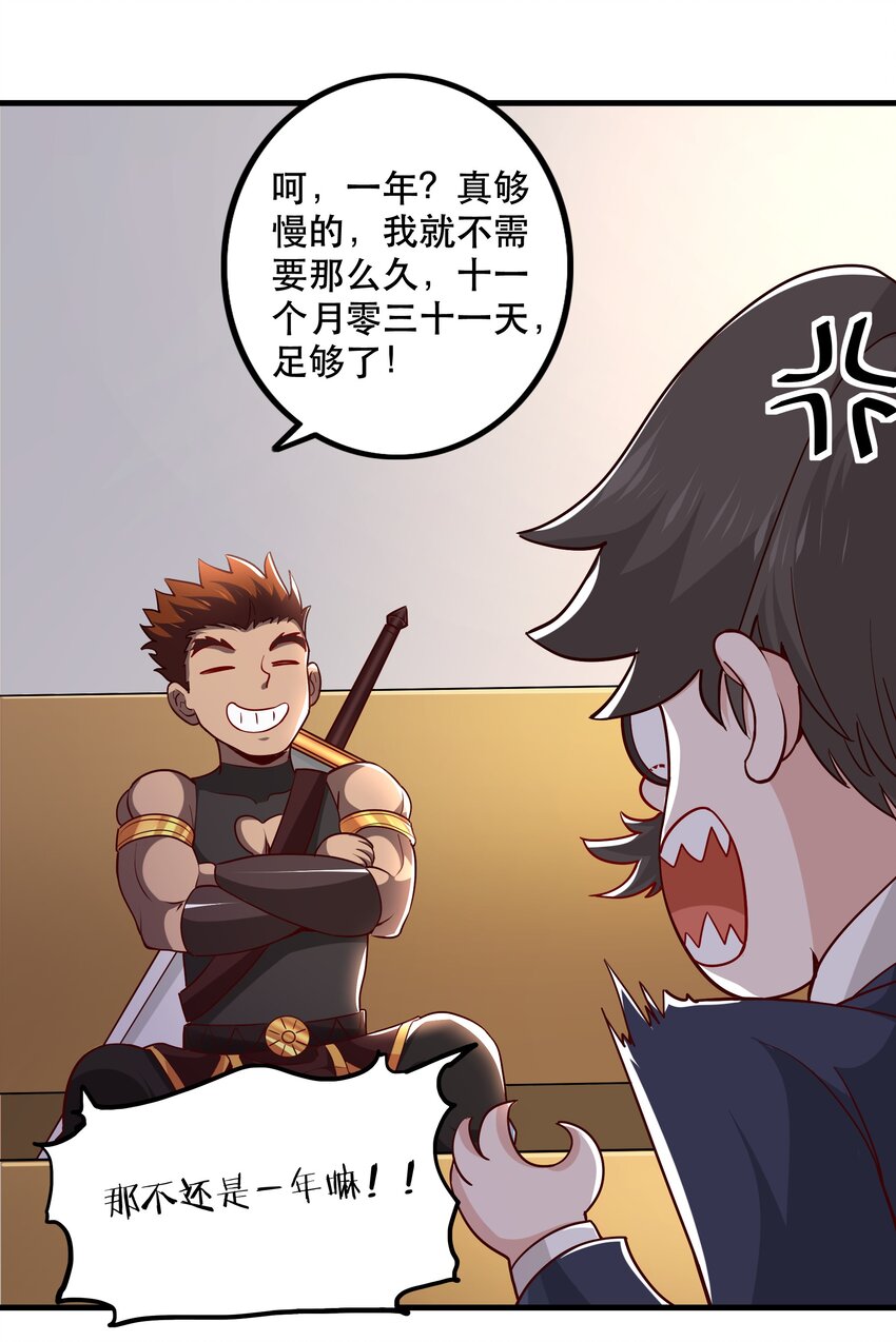 029 提议26