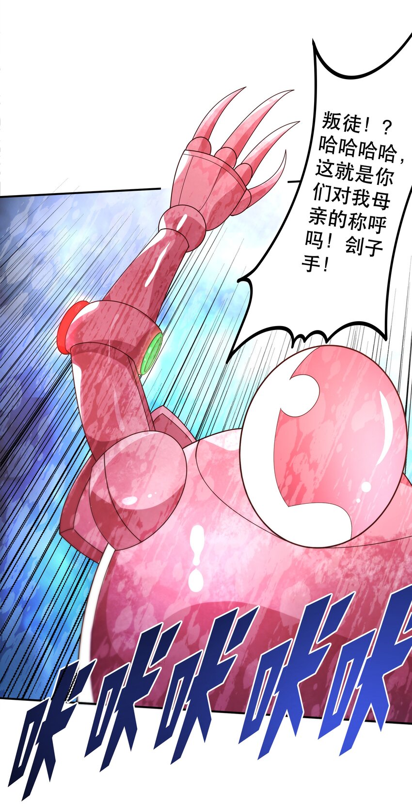 023毁灭者27