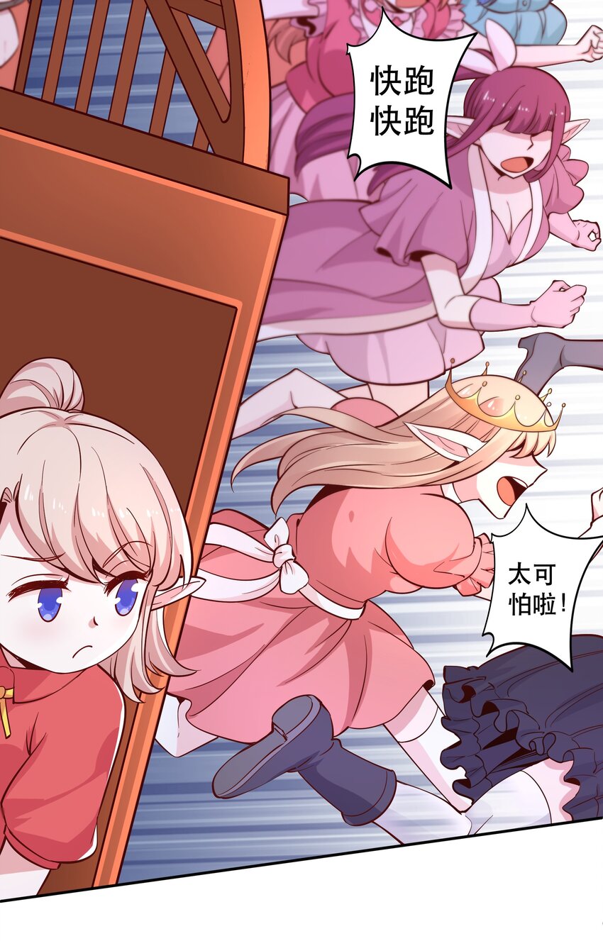 021破魔箭40