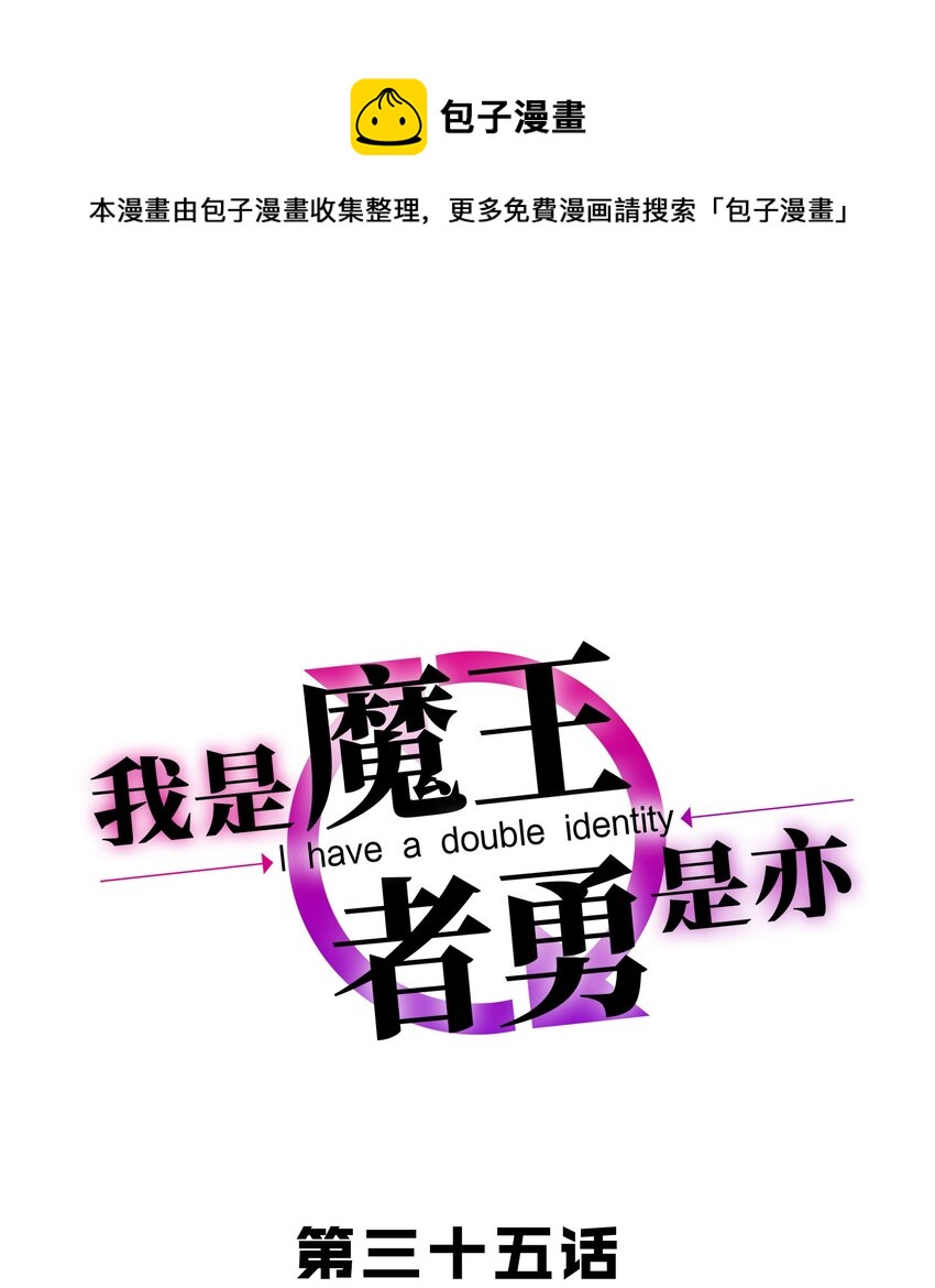 035 比赛落幕0