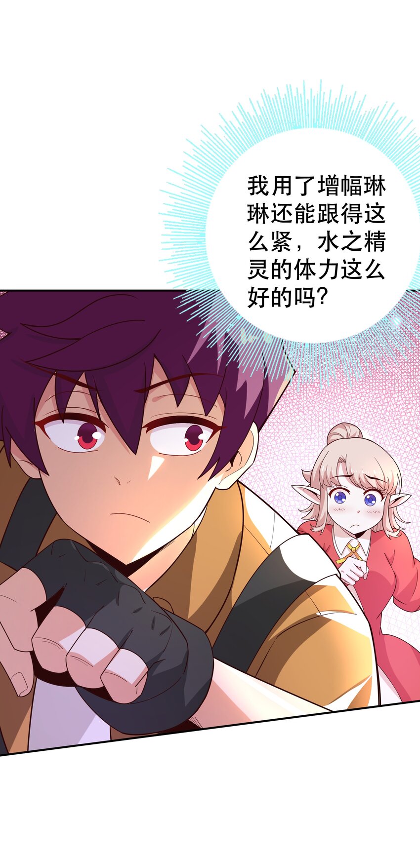 021破魔箭56