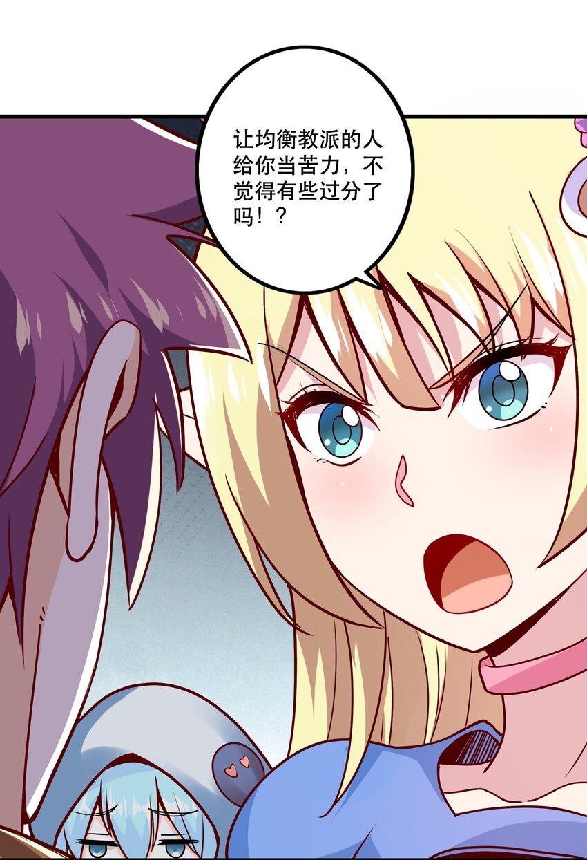 030 出奇制胜38